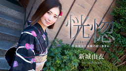 Yui Arashiro Ecstasy ~Yukata Beauty and As Instinct Goes~