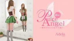 Pure Angel 僕だけの言いなり天使 Adela