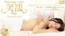 噂を聞き付けた 欧州美女が達が続々来店 美濡 Viju Massage salon 本日のお客様 Skyla