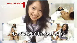 もっと大きくしてあげるわ…