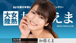 ǮΦ File.098  