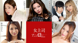 Lady Boss Anthology :: Emiri Momota, Ryu Enami, Runa, Nako Sudo, Kanna Kitayama, Mikan Kururugi