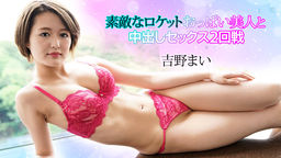 2nd round of creampie sex with a beautiful beauty :: Mai Yoshino