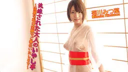 洗練された大人のいやし亭 〜従順な私は笑顔でご奉仕いたします〜