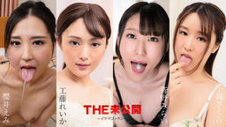 The Undisclosed: Throat cum swallow deep throat :: Emi Sakurai, Reika Kudo, Mirai Minano, Sakura Kojima