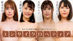 ͥ󥵥ڥǥ 䤿οΤޤǸƲ7  