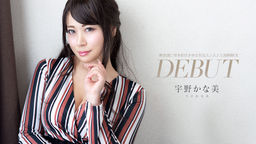 Kana Uno Debut Vol.93 ~A sexy upper-class office lady who unconsciously makes men dependent~