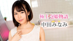 ˾ˢɱʪ Vol.130  