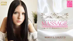 JAPANESE STYLE MASSAGE 18歳の真っ白な美BODYをタップリ弄ぶ
