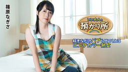 Adult Kindergarten: MILF will let you indulge in her as much as you like :: Nagisa Shinohara