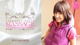 JAPANESE STYLE MASSAGE ロリっ娘のプリップリな生肌をタップリ弄ぶ