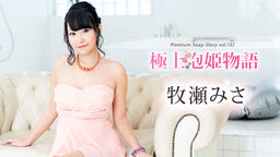 ˾ˢɱʪ Vol.132  