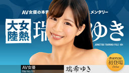 ǮΦ File.101  