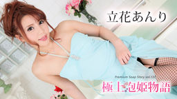 ˾ˢɱʪ Vol.133  