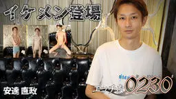 エッチな0230