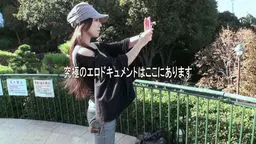 【深層開放】ザ・ドキュメント