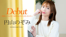 Debut Vol.98 ĥƤ뤱ɡ褵ä㤦 ߻Τ