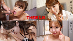 The Undisclosed: Girls who love sucking and don't stop even after ejaculation :: Non Suzumiya, Yukie Natsuki, Chika Suguyama, Mone Namikata