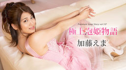 ˾ˢɱʪ Vol.137  