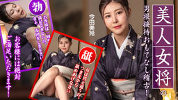 Hospitality training with a beautiful hostess: Customers will be absolutely satisfied! :: Mirei Imada
