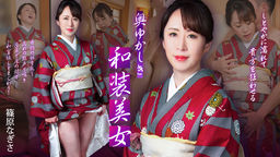椫 ~Ȥ䤫ǨƵ򶸤碌~ ĸʤ