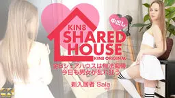 KIN8 SHARED HOUSE 金8シェアハウスは無法地帯、今日も男女が乱れ狂う 新入居者 Sala