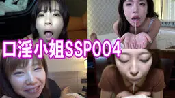 口淫小姐SSP004 fellatio girls