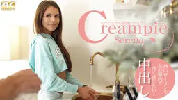 Creampie あなたとなら中出しが気持ちいい・・ Serena