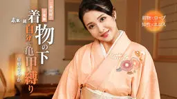 自分で亀甲縛りをしてしまうご奉仕好きド変態