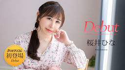 Debut Vol.103 ~ݥƥ󥷥᤿ߥƥꥢ~ Ҥ