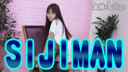 SUJIMAN