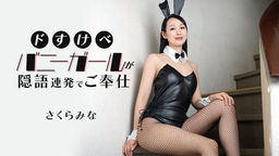 �ɤ����٥Хˡ������뤬����Ϣȯ�Ǥ����� ������ߤ� 