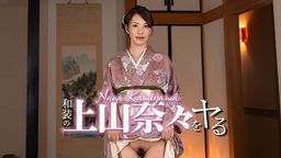 �����ξ廳�ࡹ���롪 �廳�ࡹ 