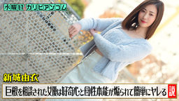 �������Υ���ӥ��󥳥� ~���󥳤��ǥ�����Ǻ��Ǥ�������̤��줿��ͥ�Ϲ��񿴤�������ǽ�������ƴ�ñ�˥�����~ ����ͳ�� 