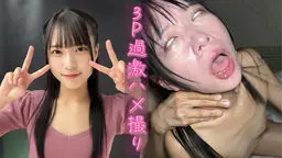 19歳 ミスコングランプリの清楚系の頂点。事前NG一切なし、限界突破の二穴貫通。最も過激な3P中出し記録