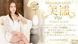美濡 Viju Massage salon セレブお嬢様からオイルマッサージのご依頼を受け 本日のお客様 Nikkol
