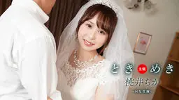 一本道