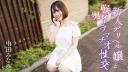 カリビアンコム
