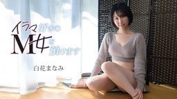 ����޹�����M�����¤��ޤ�  ��֤ޤʤ�