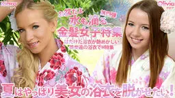 金髪天國