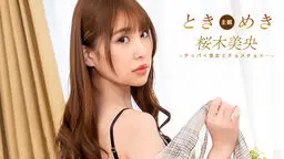 一本道