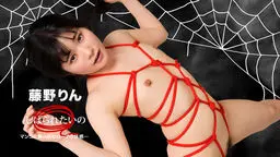 一本道