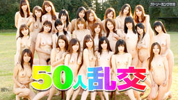 50 People Group Sex Rico Tanabe Kaoru Sakaki Hitomi Tsukishiro Arisa Ayaka Minamino