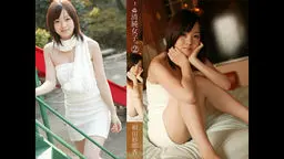 清楚女子? 相田紗耶香