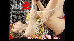 No.14 真理