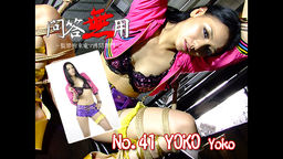 No.41 YOKO