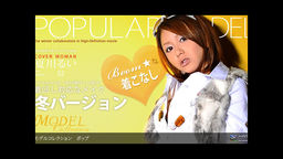 「Model Collection select...52　ポップ」