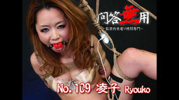 No.109　凌子