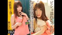 彼氏とラブラブセックスでイキ果てる！_One