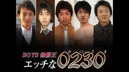 ５人のオナニー（賢・慎太郎・雅之・英明・亮二）
